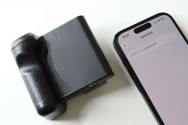 ダイソーのスマートフォン ワンハンドシャッターはBluetooth接続できる