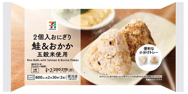 セブン-イレブン　セブン　冷凍おにぎり　セブンプレミアム 2個入おにぎり 鮭＆おかか