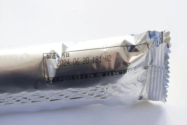 ダイソー　備蓄用 ウェットボディタオル　製造年月日　印字