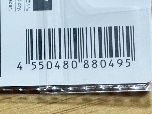 ダイソーの餃子のあんベラのJAN