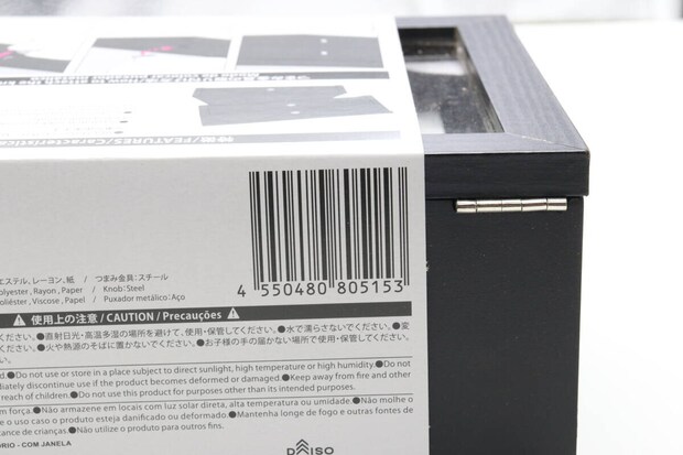 ダイソー　アクセサリーボックス　JAN