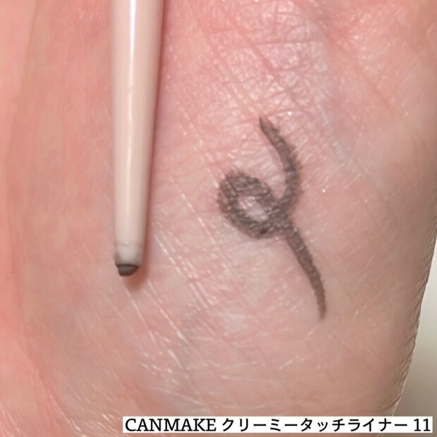 CANMAKE クリーミータッチライナー 11 CANMAKE クリーミータッチライナー 11