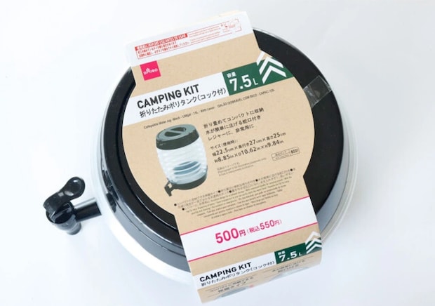 専門店も冷や汗レベル…!500円とは思えない100均アウトドアグッズ