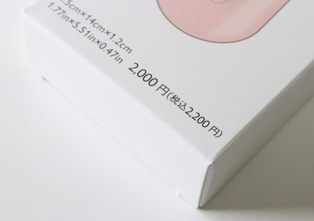 さすがに悩んだ…「ついに2000円まできたか」100均の粋を超えた本気の家電