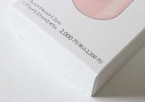 さすがに悩んだ…「ついに2000円まできたか」100均の粋を超えた本気の家電