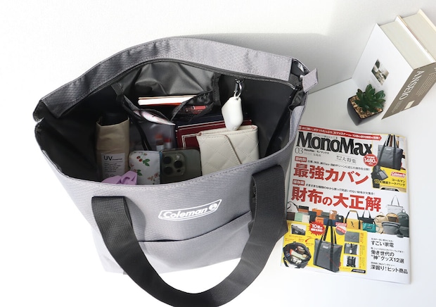 宝島社 雑誌付録 モノマックス3月号 コールマン 10大機能トートバッグ 宝島社雑誌付録のモノマックス3月号のコールマンの10大機能トートバッグ1