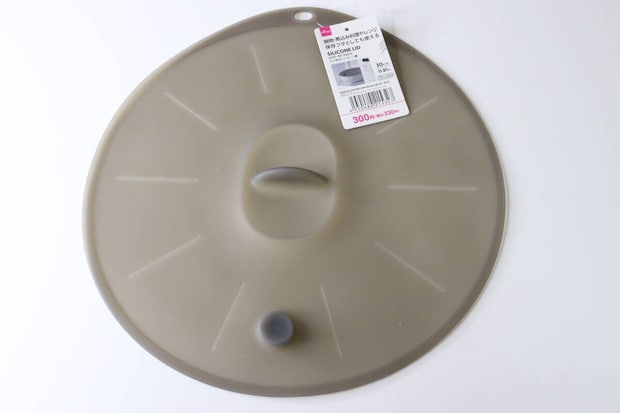 ダイソーのエア弁付シリコーン蓋 30cm