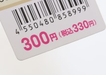 100均で指名買いしたいレベル！「軽くて扱いやすい！」300円とは思えないお得商品