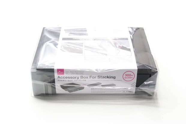 ダイソー　アクセサリーBOX（スタッキング用）　黒