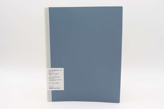 360度折り返せるファイル（A4、BL）　パッケージ
