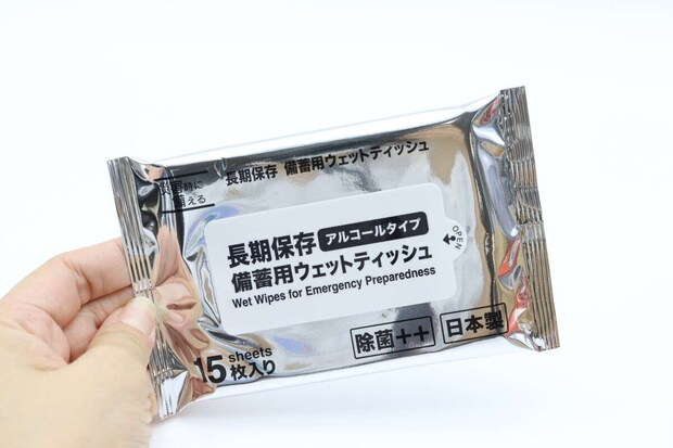 長期保存 備蓄用ウェットティッシュ　防災用品