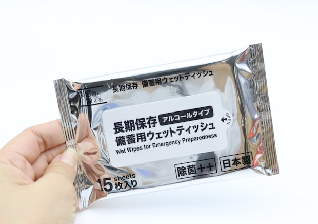 100円で買えるレベルじゃない！備蓄しとくと安心なグッズ