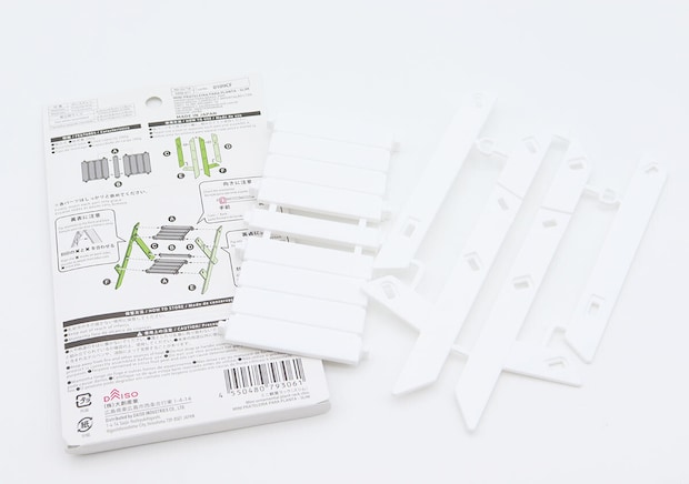 110円 ダイソーミニ観葉ラックスリム110円