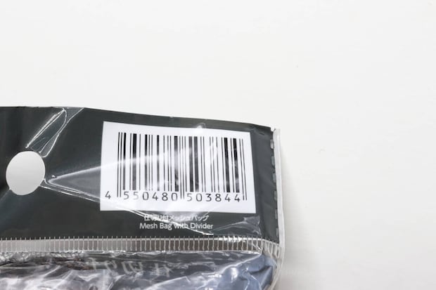 仕切り付メッシュバッグ　ダイソー　JAN
