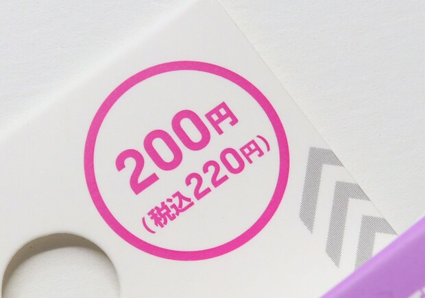 ネイルサロンが泣いちゃうよ！200円とは思えん…高クオリティな商品