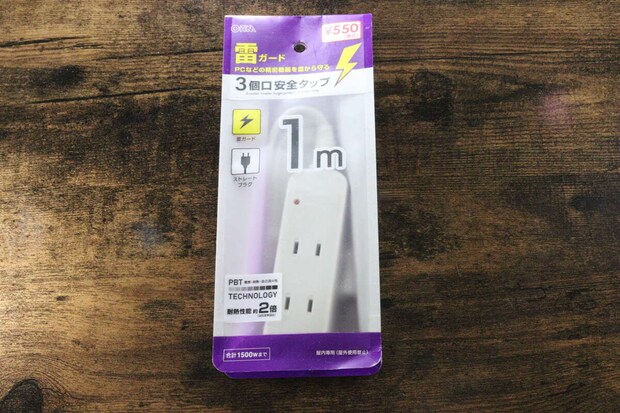 ダイソー 3個口安全タップ ダイソーの3個口安全タップのパッケージのパッケージ