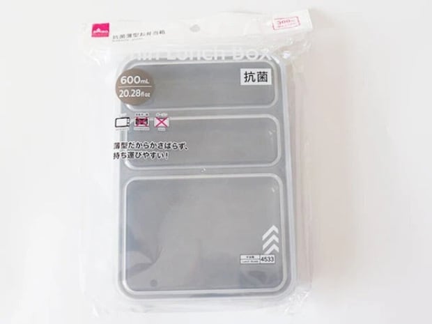 ダイソー 抗菌薄型お弁当箱(600mL) ダイソー 抗菌薄型お弁当箱(600mL)