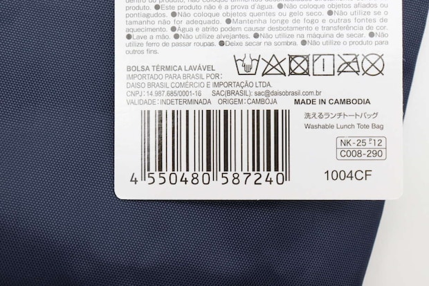 洗えるランチトートバッグ JANコード 洗えるランチトートバッグ JANコード