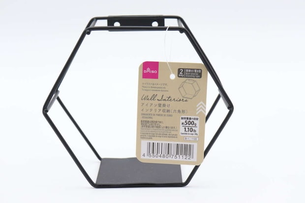 ダイソー アイアン壁掛けインテリア収納(六角形) パッケージ ダイソーのアイアン壁掛けインテリア収納(六角形)パッケージ