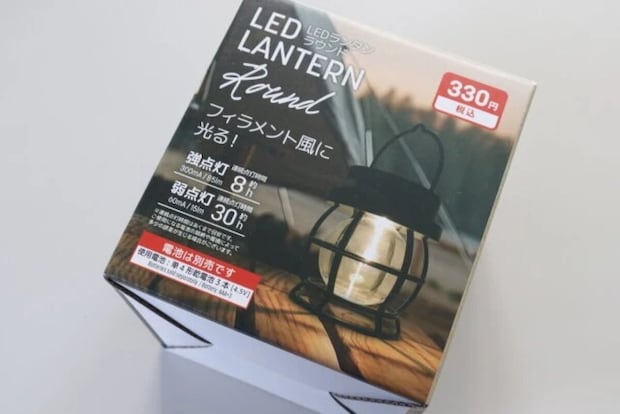 ダイソー　LEDランタン ラウンド　パッケージ