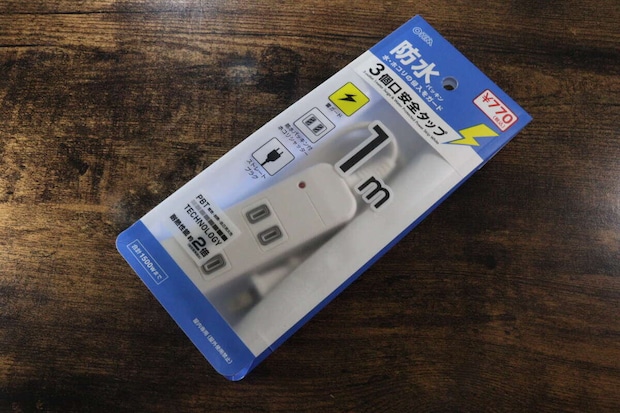 ダイソー　防水パッキン 水・ホコリの侵入をガード 3個口安全タップ