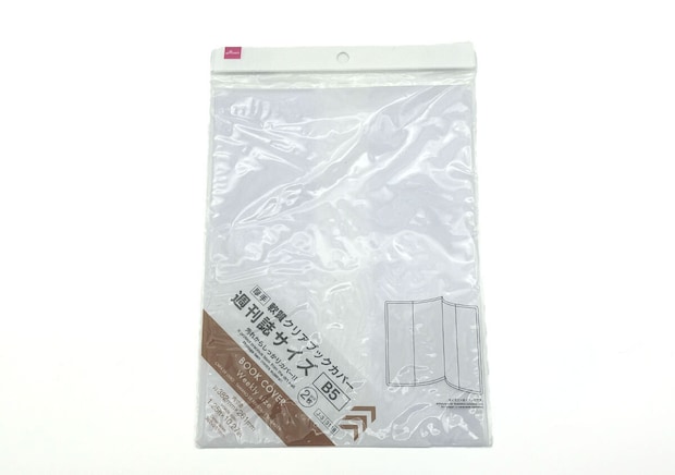 ブックカバー（週刊誌サイズ、2枚）　パッケージ