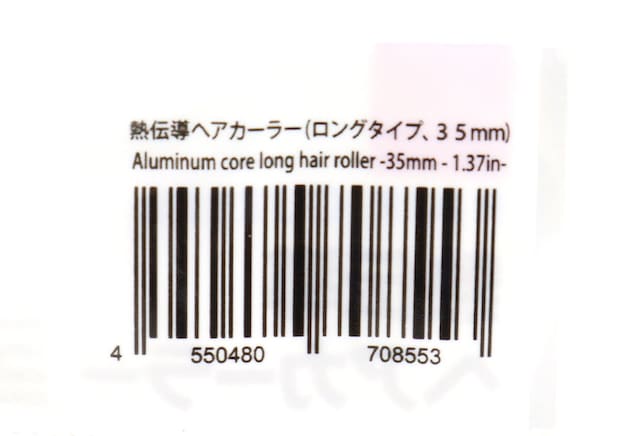 ダイソーの熱伝導ヘアカーラー（ロングタイプ、35mm）のJAN