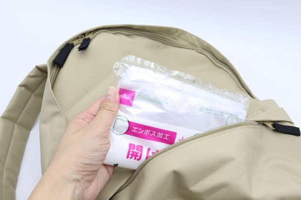 段差付で開きやすい保存用ポリ袋（No.11、60枚）　携帯