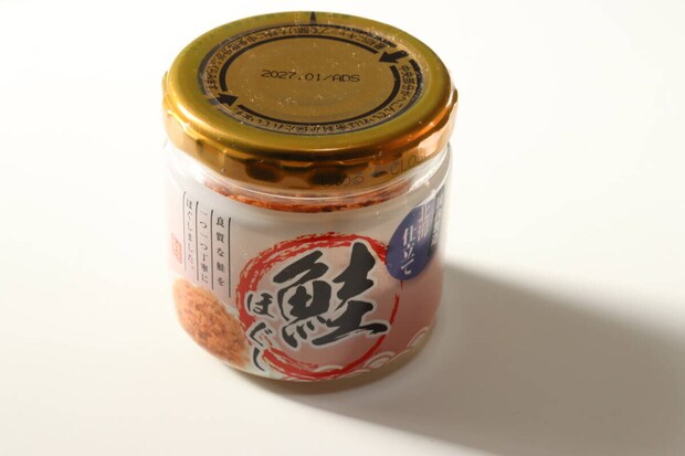 ダイソー 鮭ほぐし ダイソー 鮭ほぐし 瓶