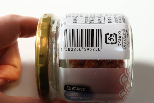 ダイソー 鮭ほぐし ダイソー 鮭ほぐし JAN