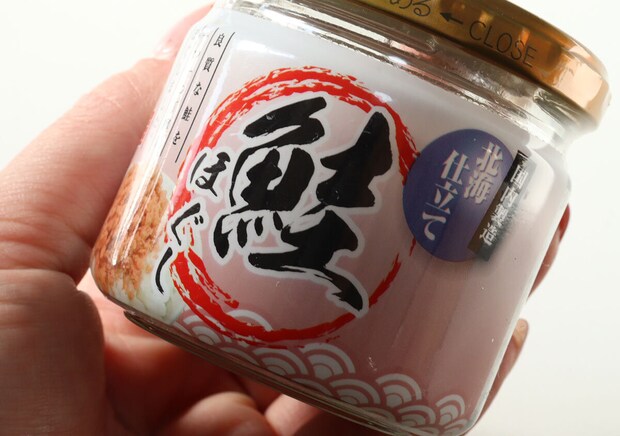 ダイソー 鮭ほぐし ダイソー 鮭ほぐし 100円グルメ