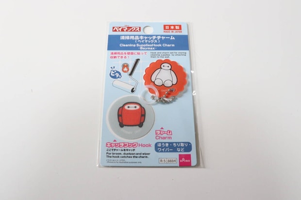 清掃用品キャッチチャーム（ベイマックス）　パッケージ