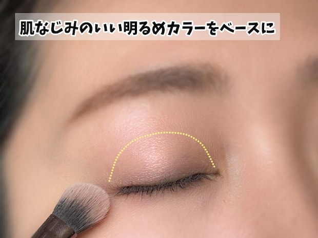 明るめカラーをベースに塗る