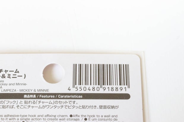 ダイソーの清掃用品キャッチチャーム（ミッキー＆ミニー）のJAN