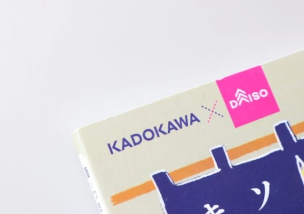 何でダイソーで買えるの！？「100円のクオリティじゃない！」満足感が凄いお買い得商品