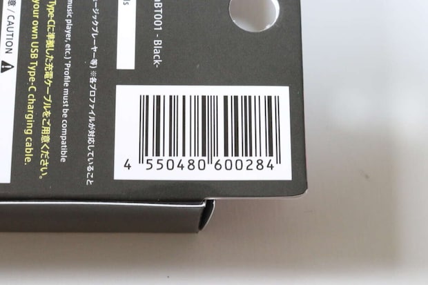 ダイソーのオープンワイヤレスイヤホン（OpenBT001、ブラック）のJAN