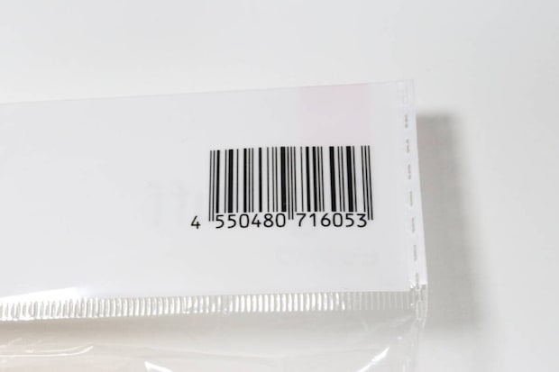 ダイソー　ビッグパフ　JAN