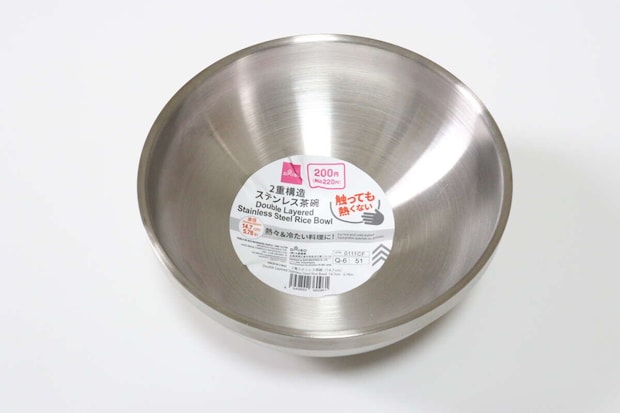 ダイソーの2重ステンレス茶碗 14.7cm