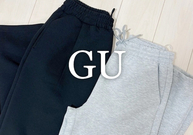 GUのスウェットパンツが想像以上に優秀でした♡ラクなのにおしゃれって最高すぎん？！