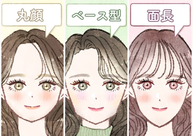 【丸顔・エラ張り・面長】顔型別のお悩みを解決！似合うがわかる♡垢抜けメイク術