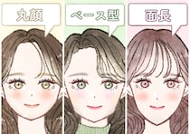 【丸顔・エラ張り・面長】顔型別のお悩みを解決！似合うがわかる♡垢抜けメイク術