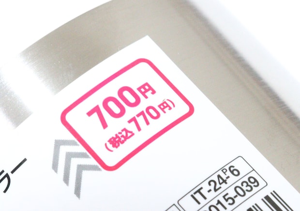 700円で買えるなら…100均のでいいや！ニトリよりお得じゃん！コスパ最強の高機能食器