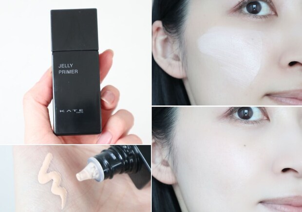 ケイト　ジュレリープ プライマー