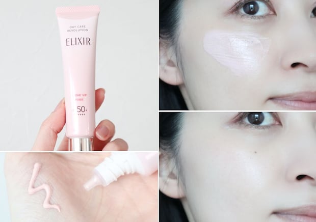 エリクシール　デーケアレボリューション