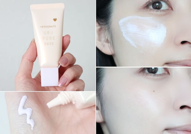 インテグレート うるピュアベース インテグレート うるピュアベース