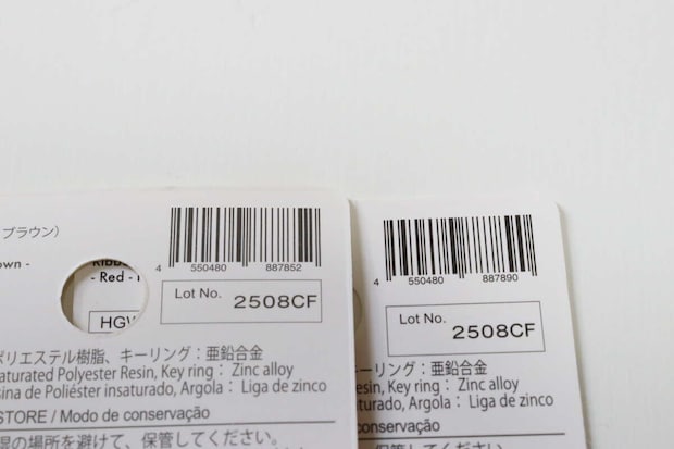 ダイソーのくまキーホルダー（ブラック、ホワイト、ブラウン）とリボンキーホルダー（レッド、ネイビー、ブラウン）のJAN