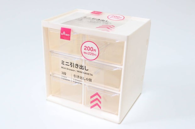 ミニ引き出し　収納グッズ