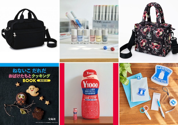 2月のムック付録は宝島さんの本気がスゴイよ！買って損ナシ！豪華付録19連発！