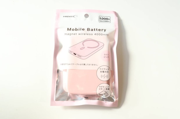 モバイルバッテリー マグネットワイヤレス 4000mAh　パッケージ