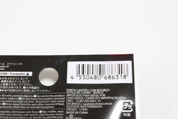 レザー調マチ付き名刺ケース（ベーシック）　ダイソー